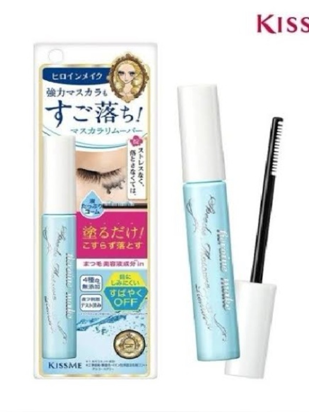 New Heroine Make - KissMe Waterproof Mascara Remover